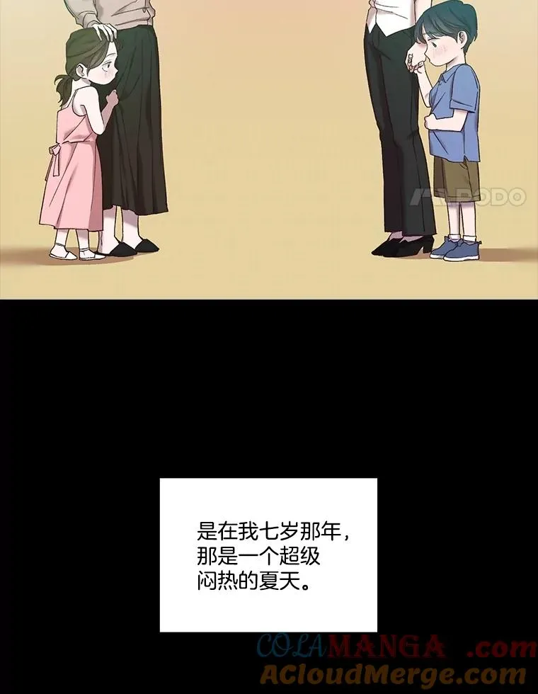 66.童年往事3