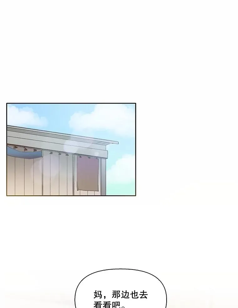 68.跟妈妈约会40