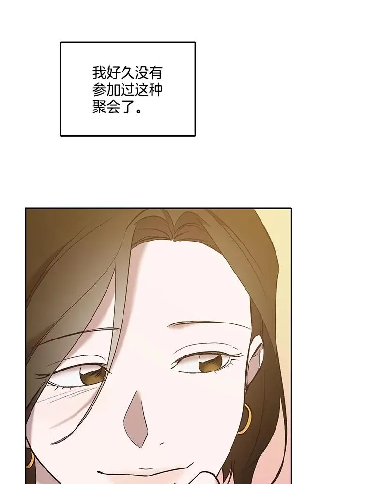 51.尴尬的误会61