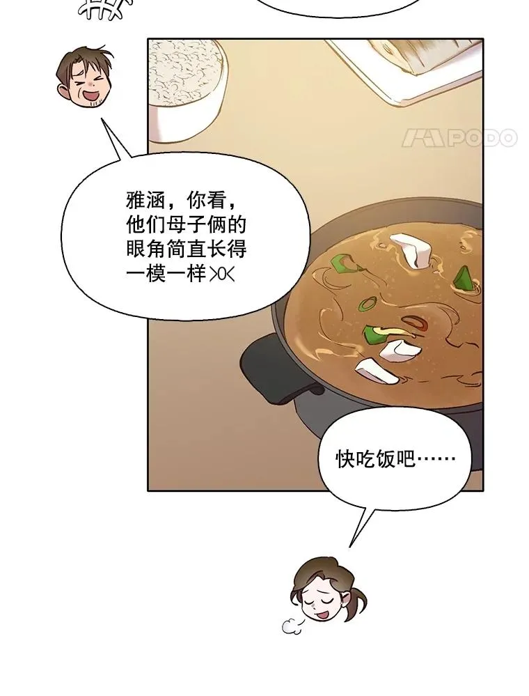 61.不可能的台词16