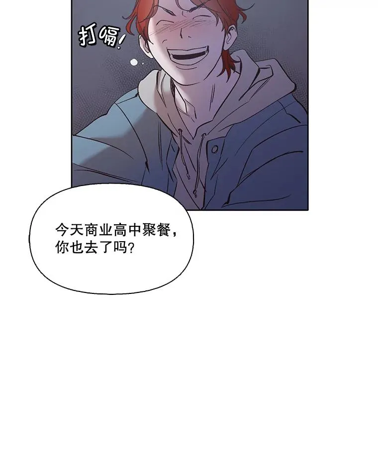 43.被崔小惠绑架52