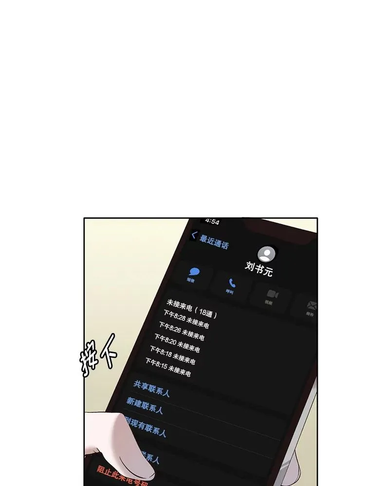 27.高中同学27