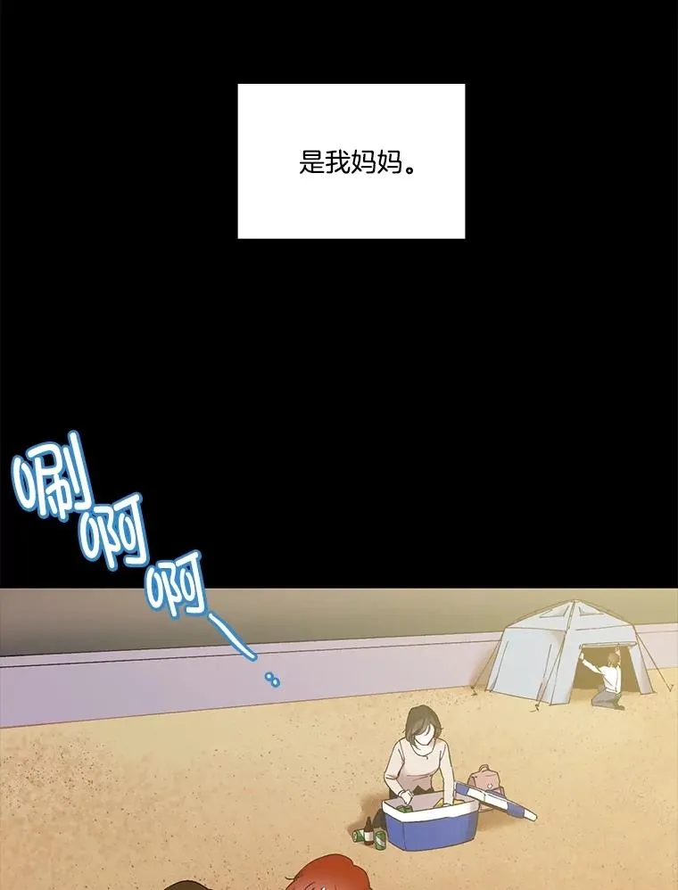 56.红色灯塔46