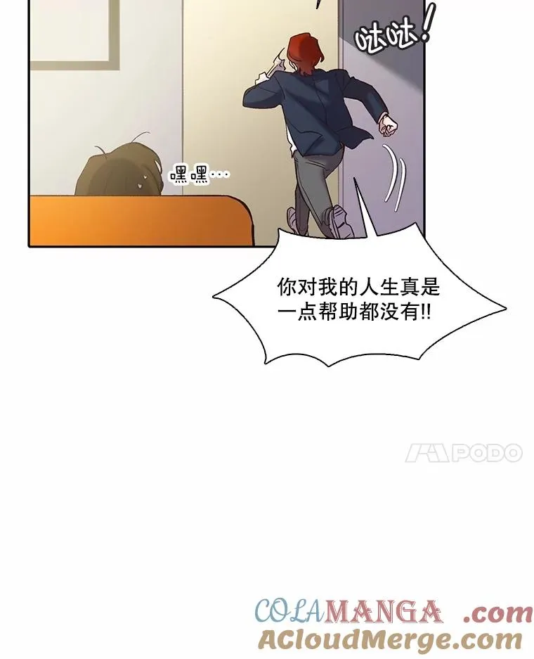 75.意外的消息64