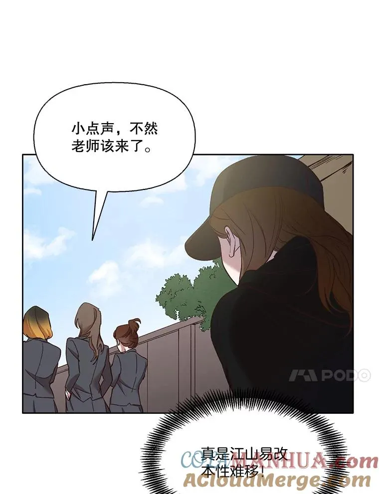 36.见到崔小惠48