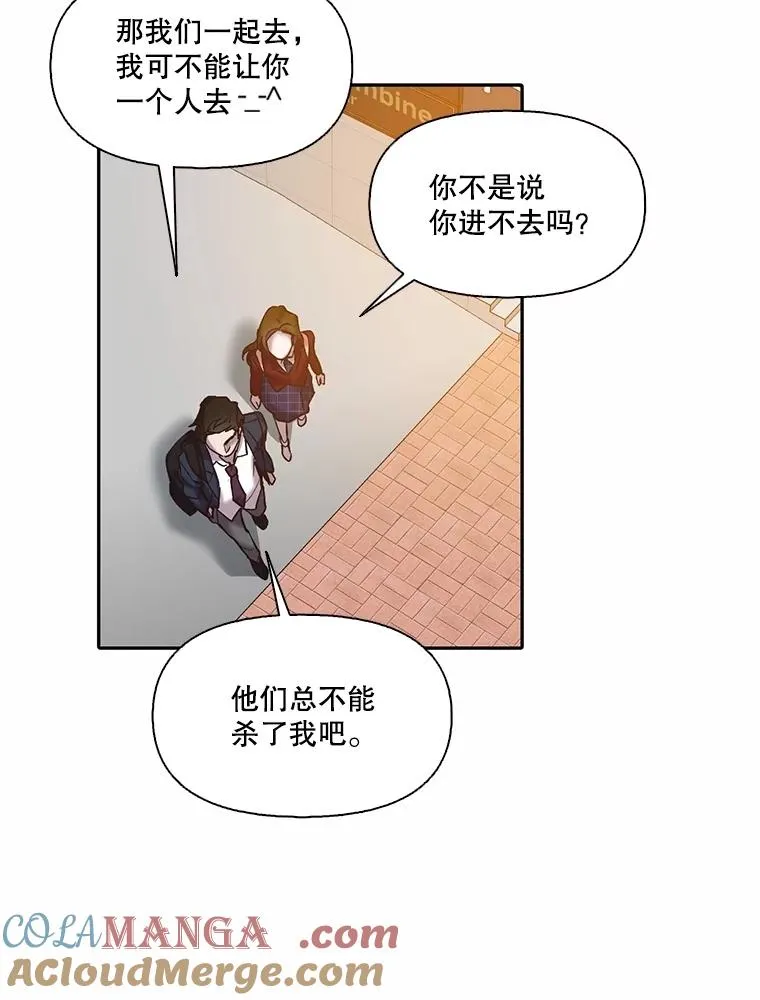 76.找到恩材家15