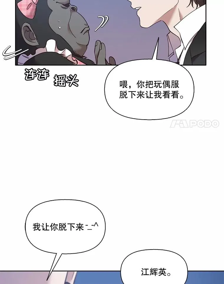 60.神秘的江辉英45