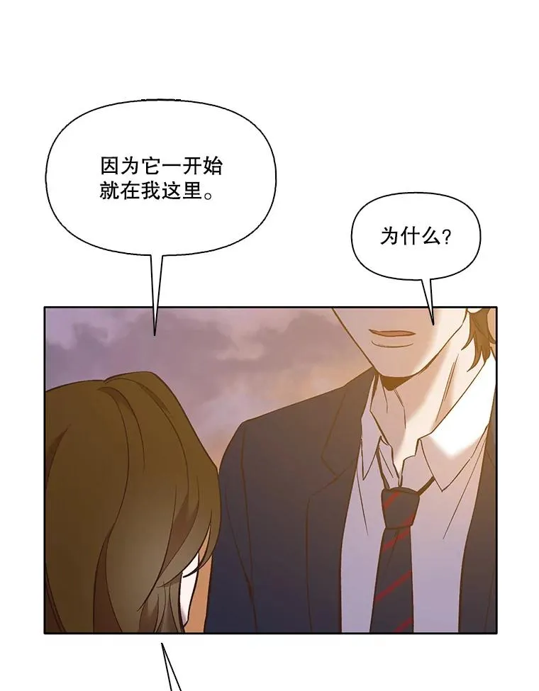 49.主动表白66