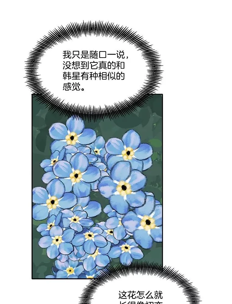 56.红色灯塔43