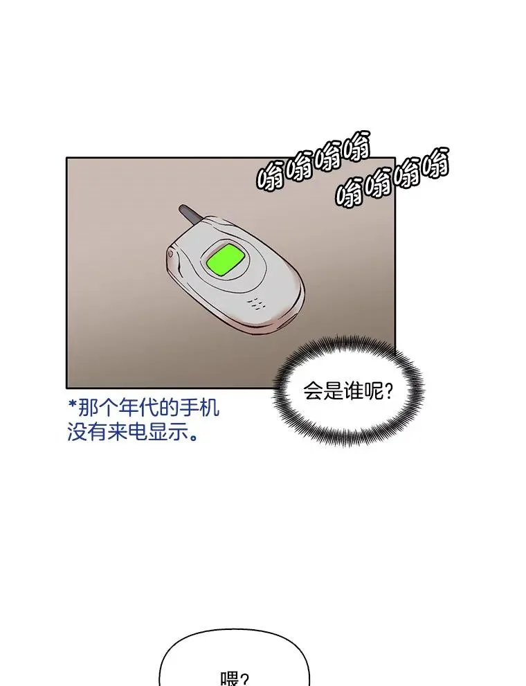 4.男二登场38