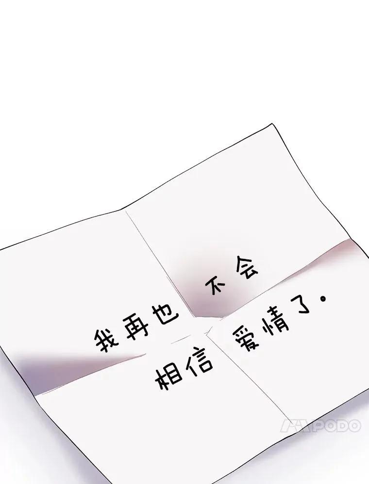 21.乐队演出44
