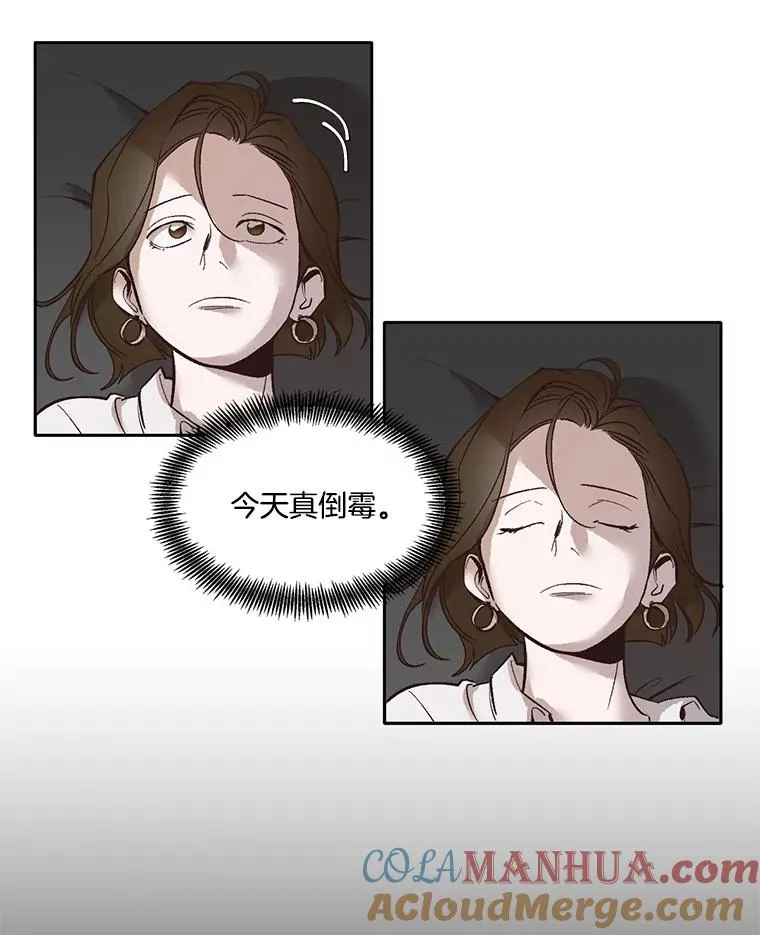 3.回到现实92