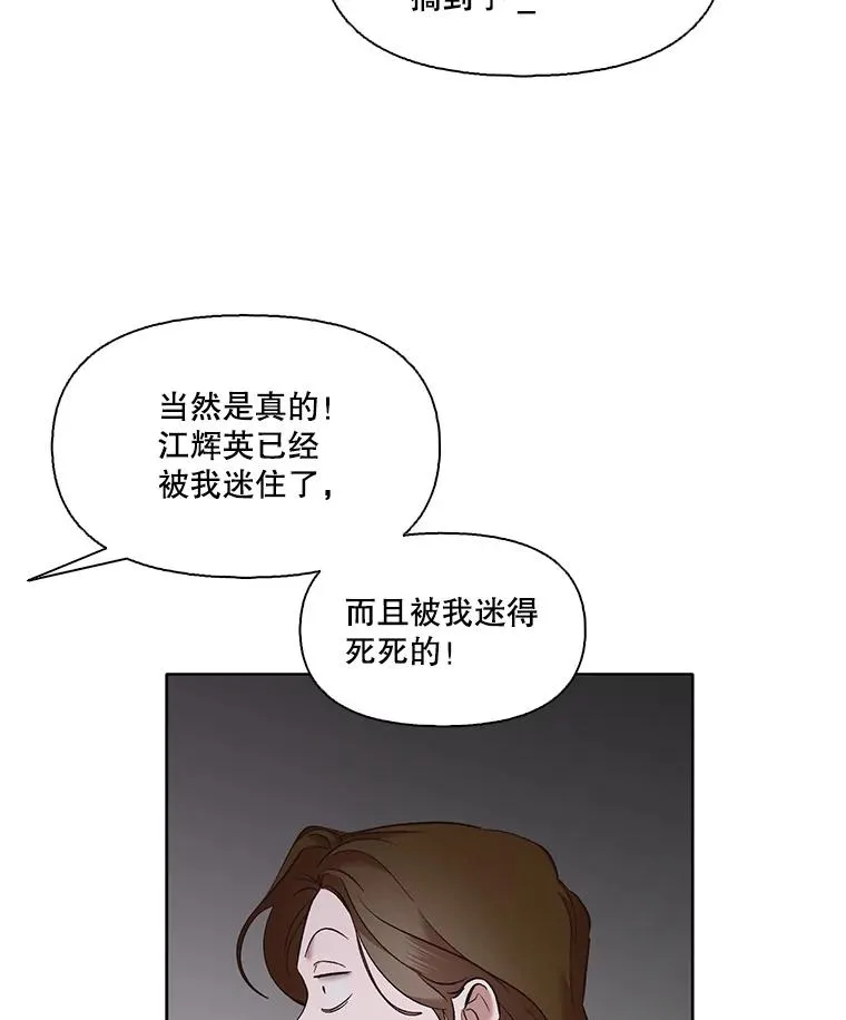 48.交往一小时25