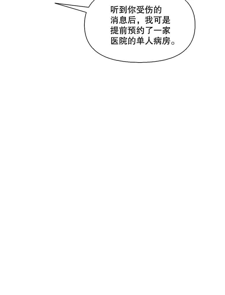 79.又要说分手了53