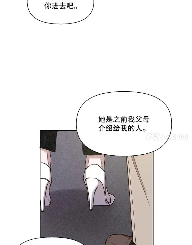 17.糟糕的一天59
