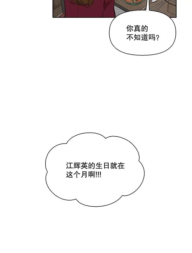 52.四人约会29