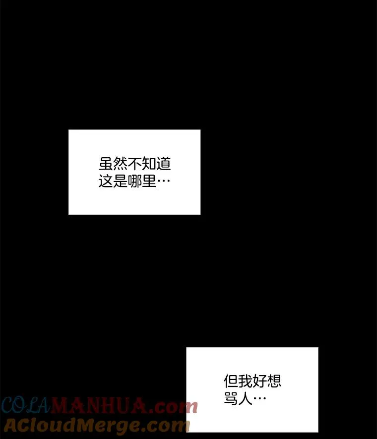 8.雅涵受伤18