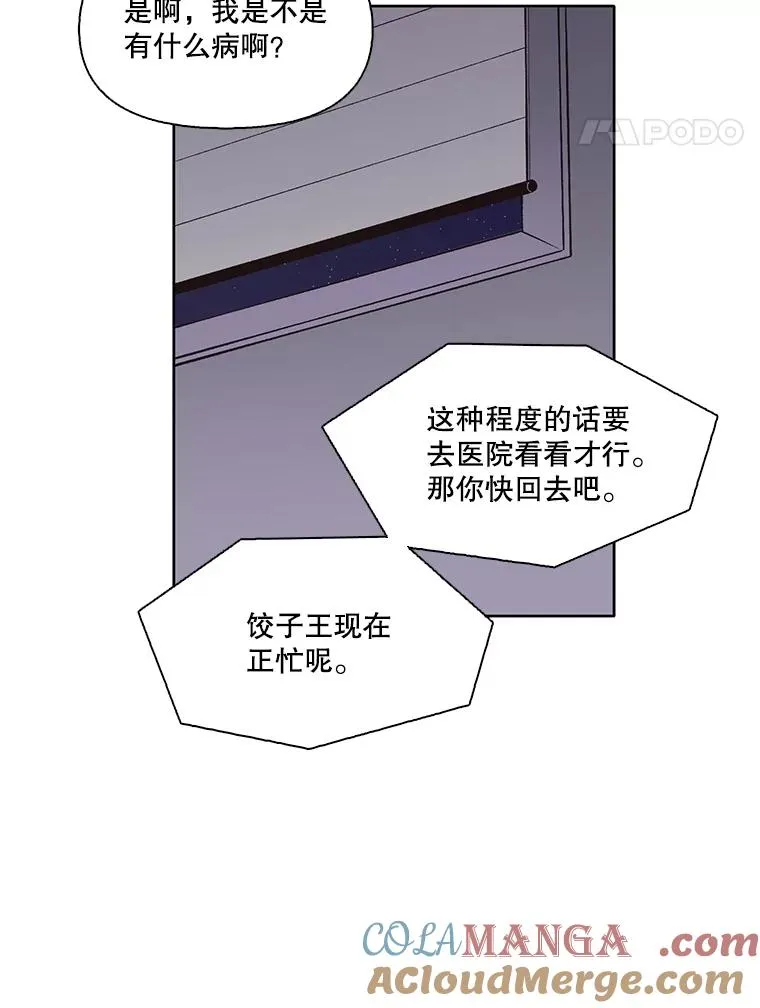 50.再遇千忠赫52