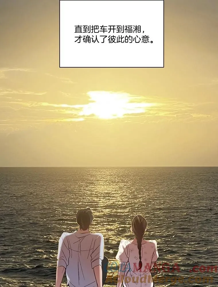 72.我们要结婚了48