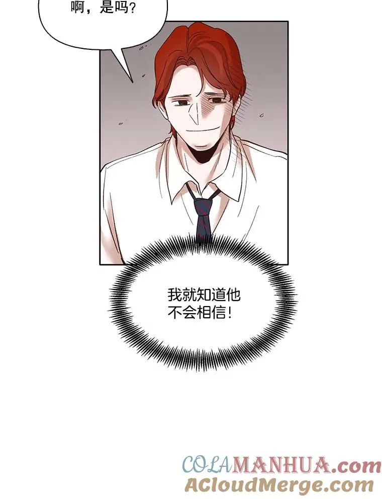 8.雅涵受伤42