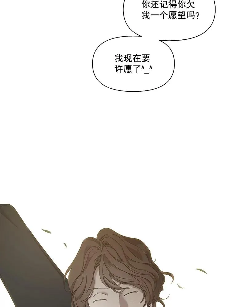 48.交往一小时57