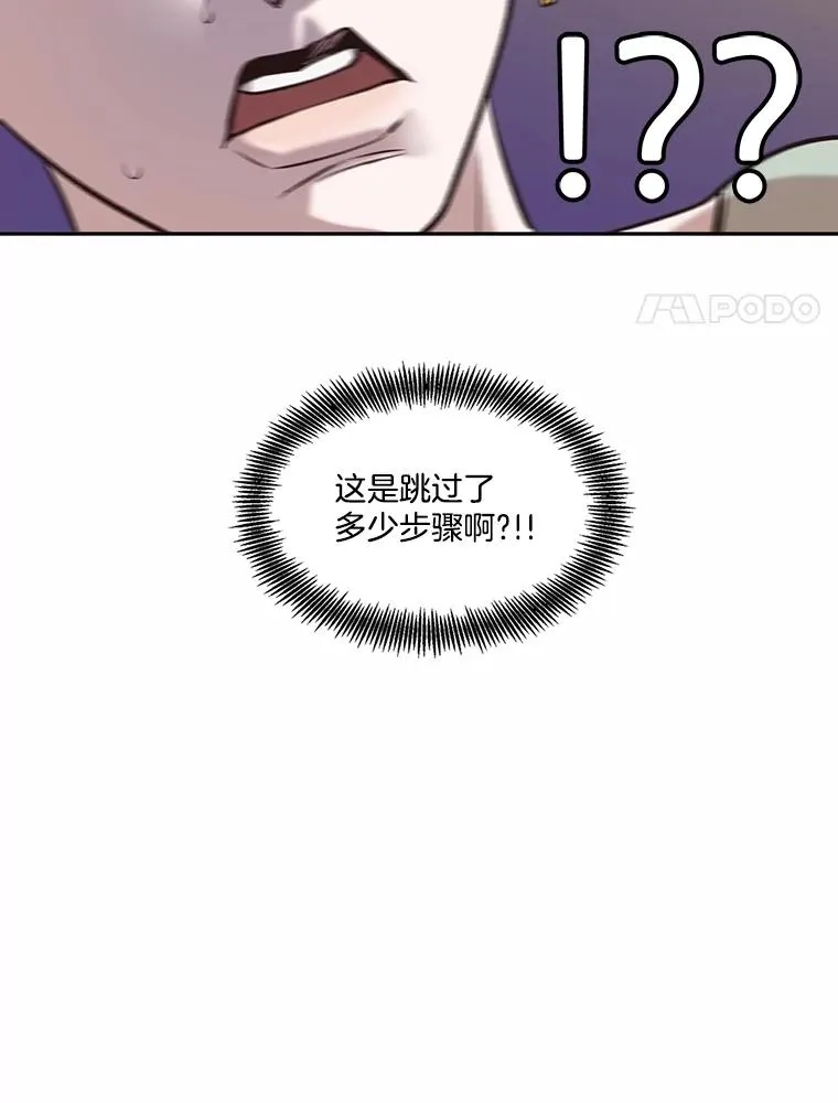 72.我们要结婚了46
