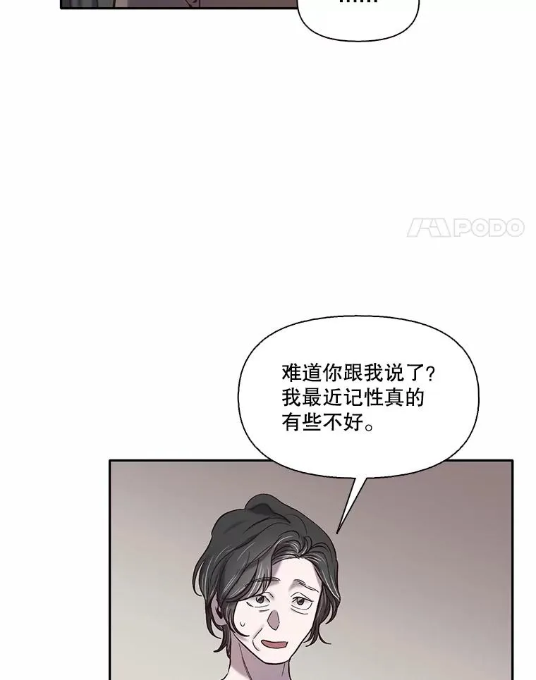 71.当面发泄3