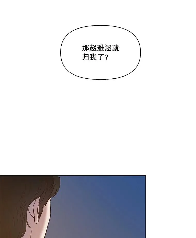 35.找到海楠25