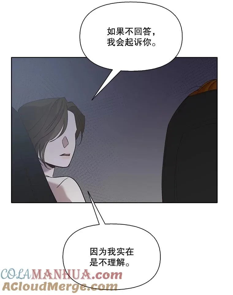 38.新开的咖啡店84