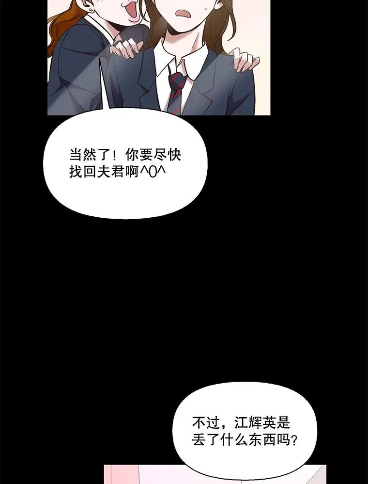 49.主动表白59