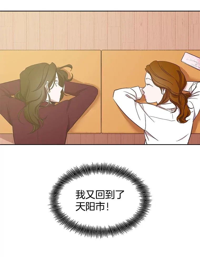 17.糟糕的一天85