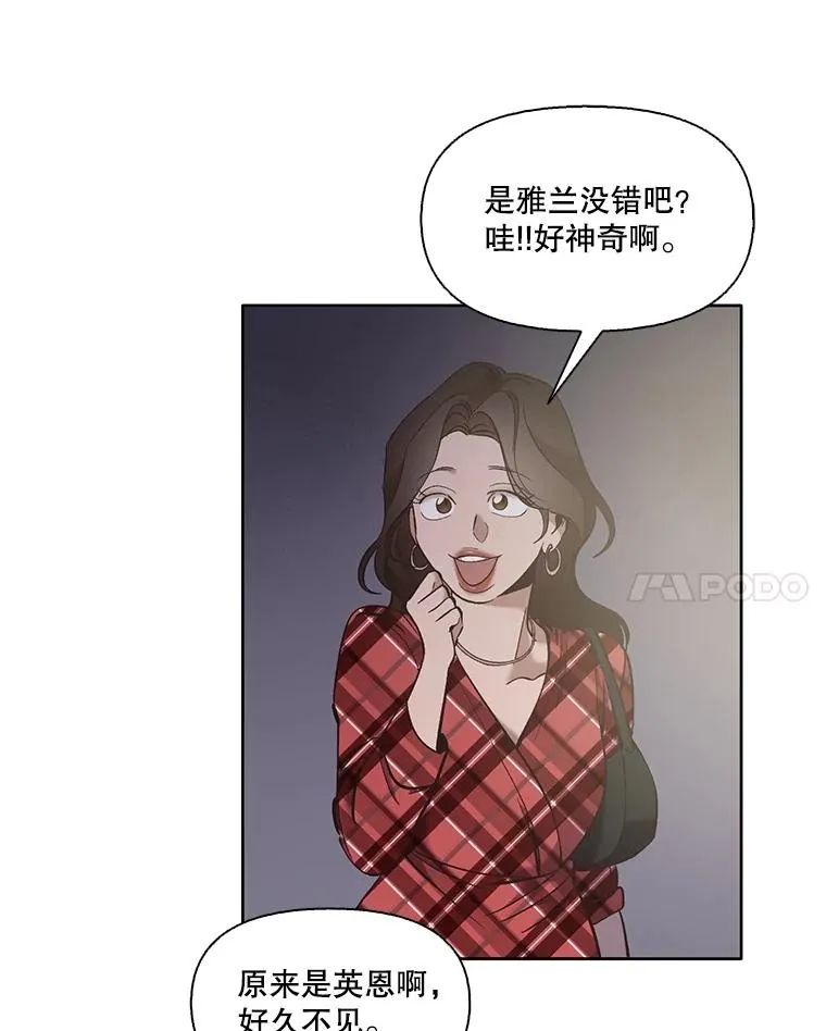 50.再遇千忠赫81