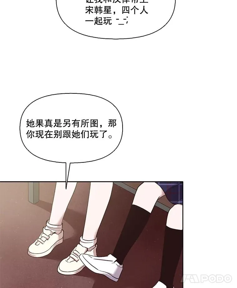 41.与小英和好77