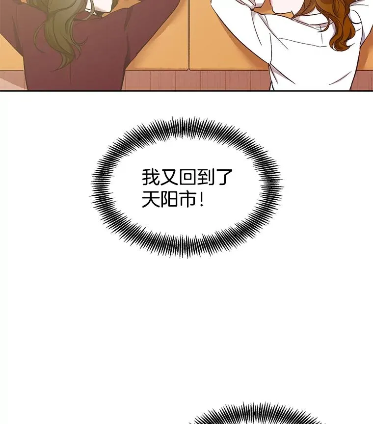 18.冤家路窄2