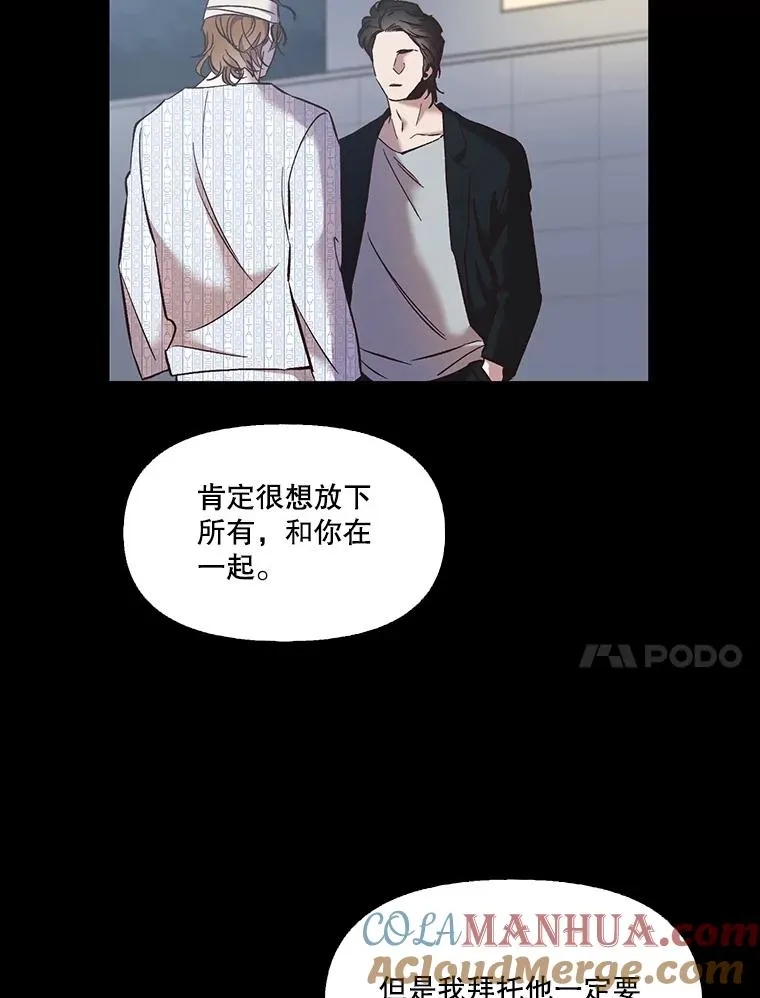49.主动表白44