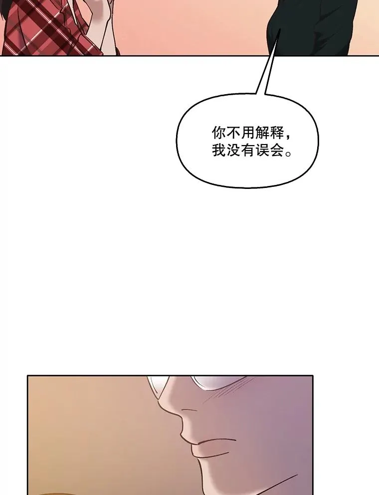 51.尴尬的误会74