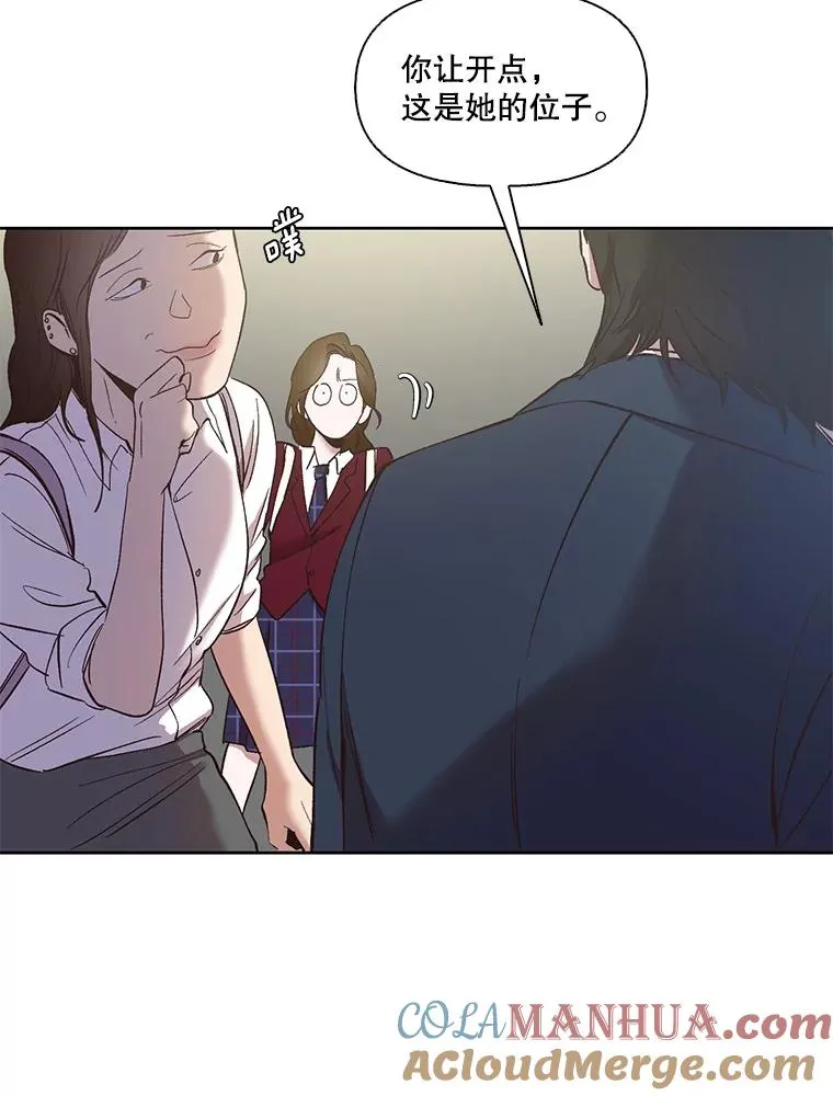34.海楠出事78