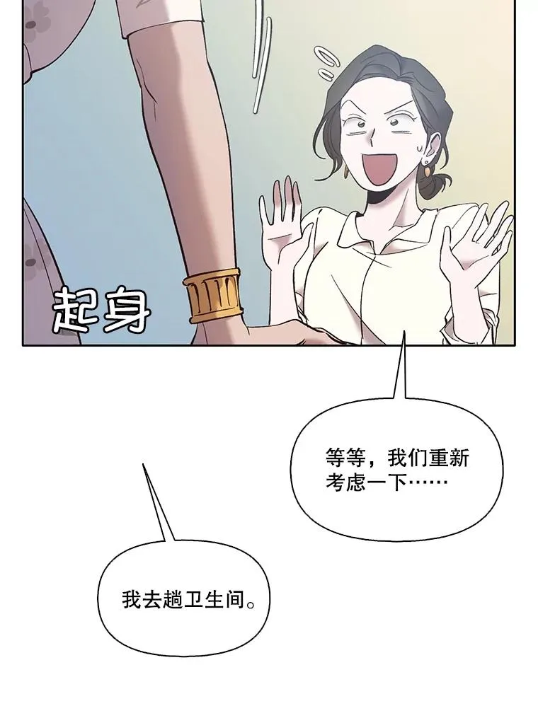 57.英恩的真心43