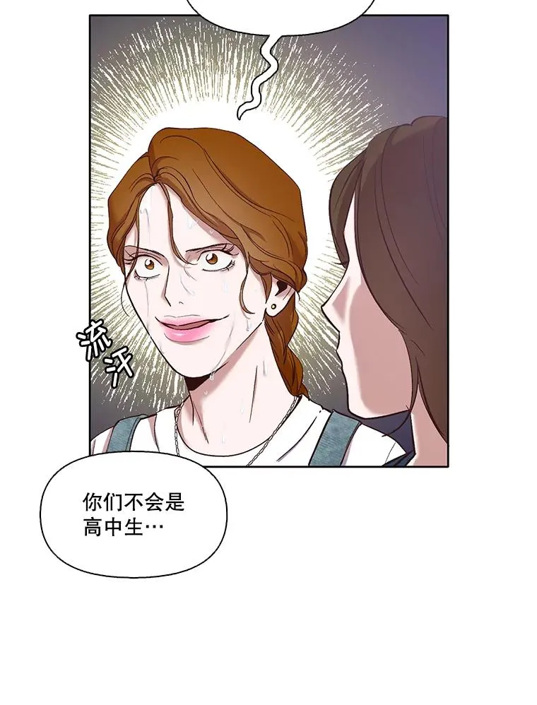 19.酒吧兼职4