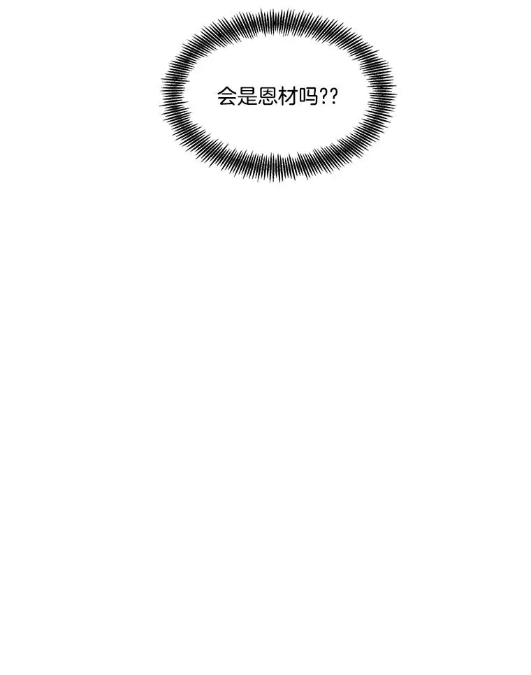 52.四人约会47