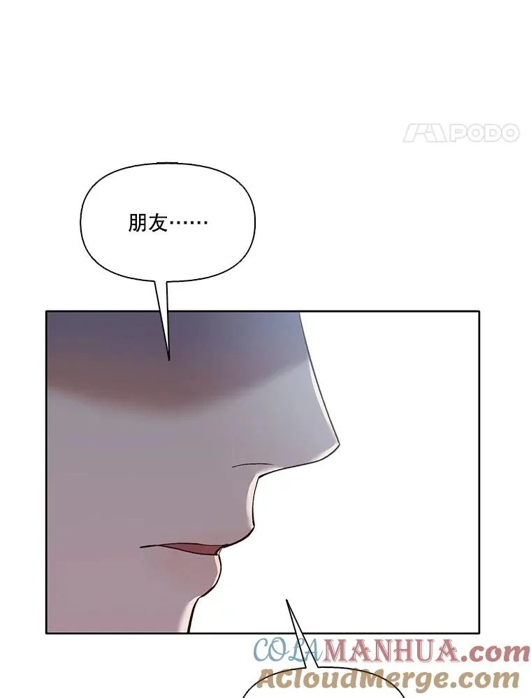 46.解开误会88