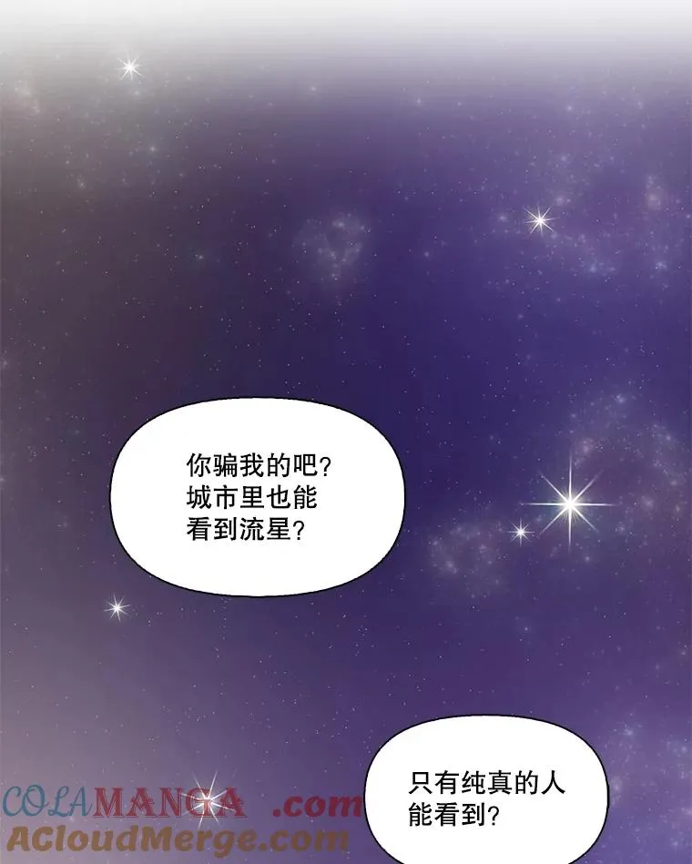 62.遵守约定39