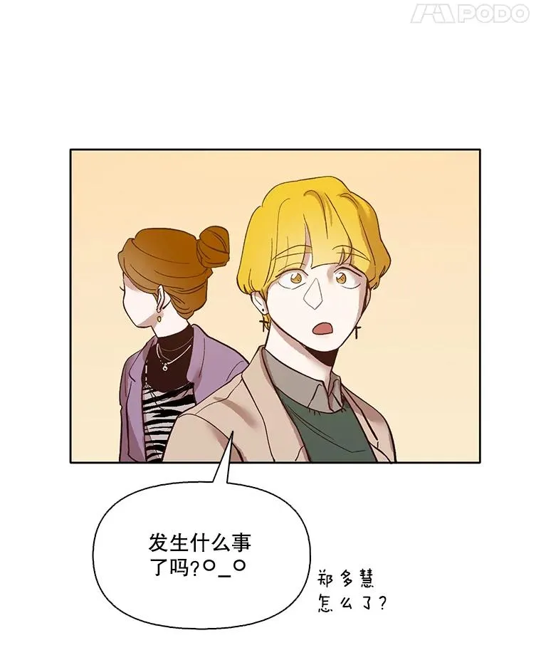 12.恶女出现56