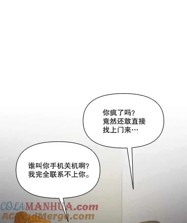 42.崔小惠上钩28
