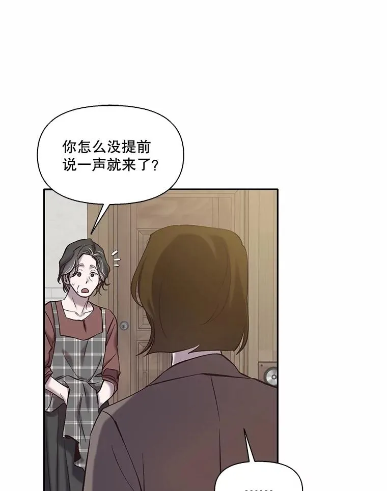 71.当面发泄2