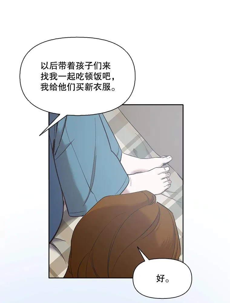 40.敏贞的过去90