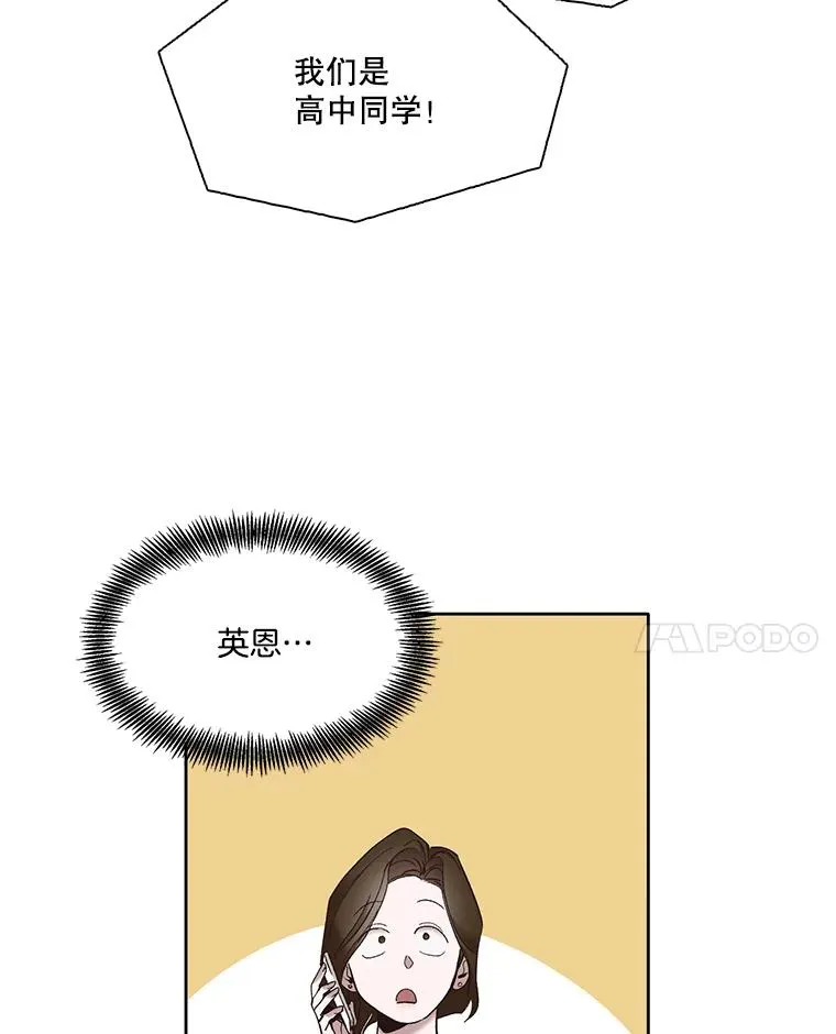 27.高中同学70
