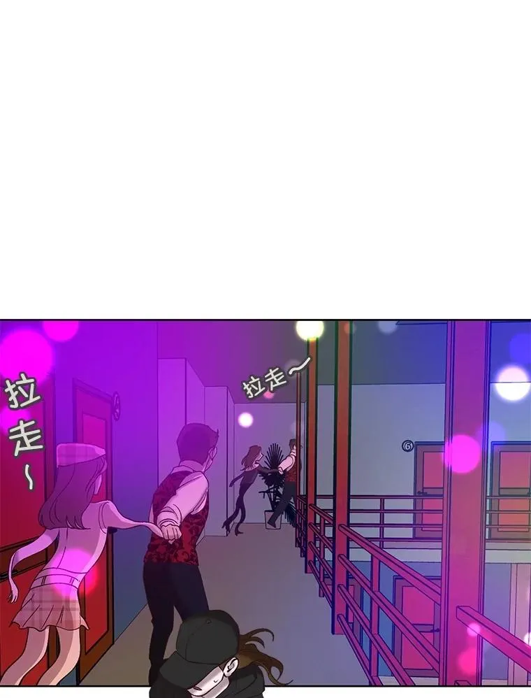 77.被欺负的恩材25