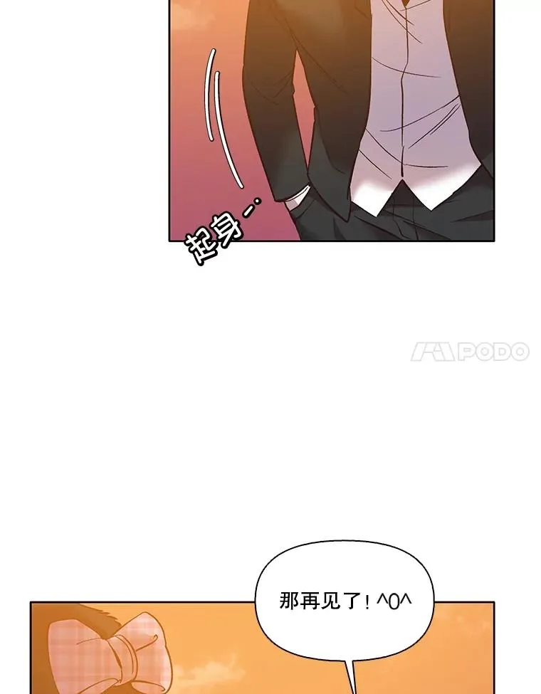55.遇到千恩材38