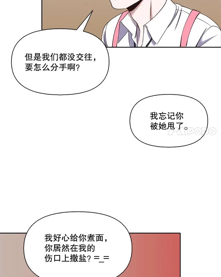 23.纸条的玄机13